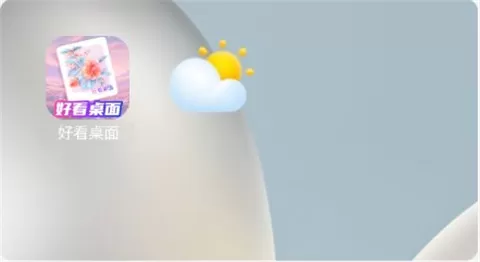 好看桌面壁纸