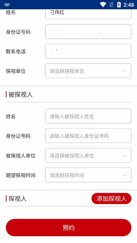 如法网