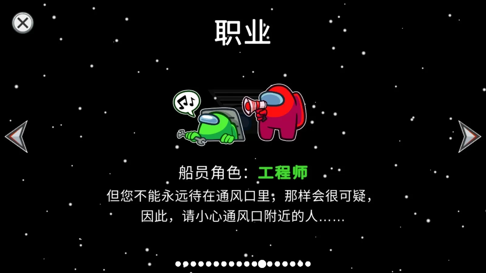 among us官方正版
