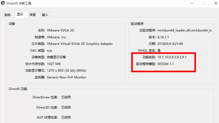 directx12