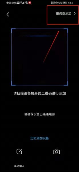 威尼康摄像头app