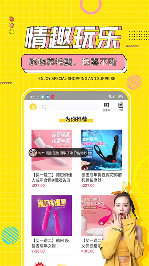 十色app