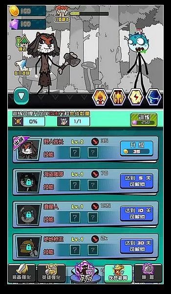 二狗出没