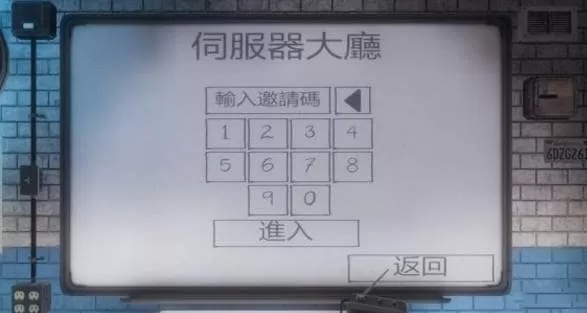 鬼魂恐怖生存