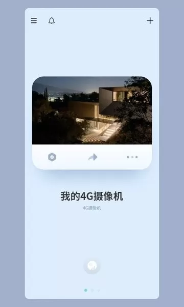 威尼康摄像头app