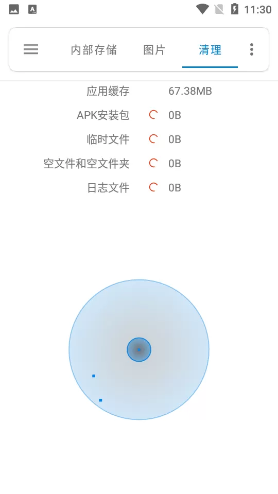 流舟文件Pro专业激活版