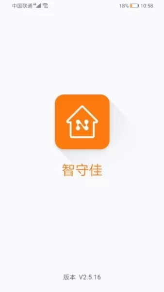 智守佳智能锁