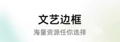 美亲相机