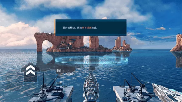 太平洋战舰大海战修改器版