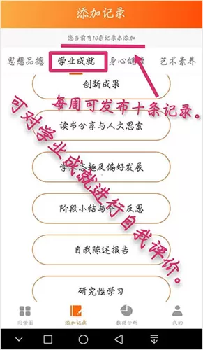 综评学生版
