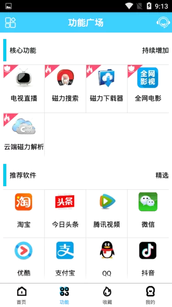 酷享云