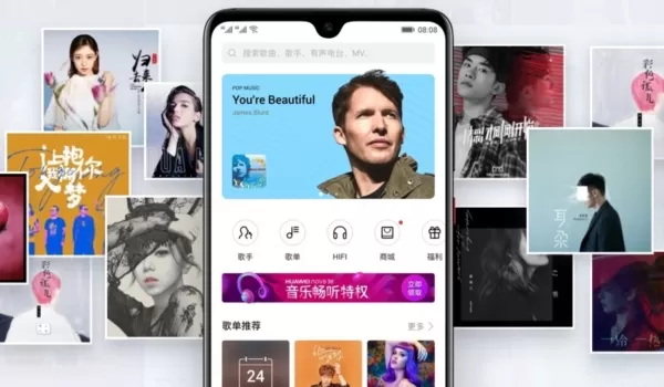 华为音乐播放器