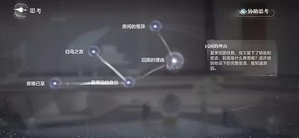 世界之外官方版