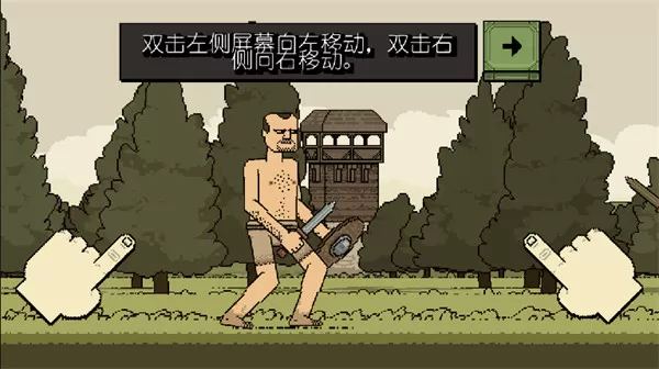 该死的混蛋日本地图