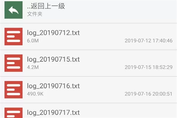 批量重命名助手app