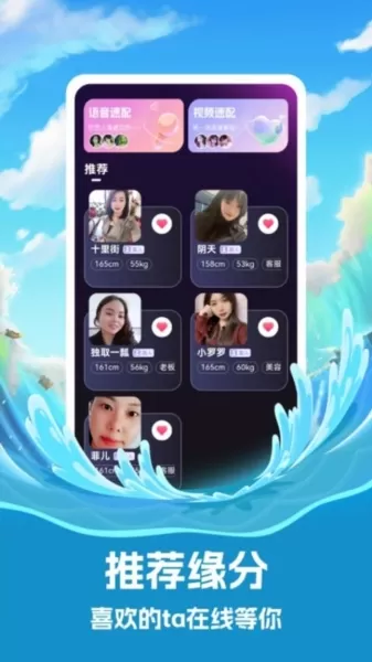 珍伴
