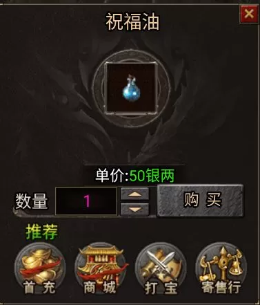 虎符传奇0.1折