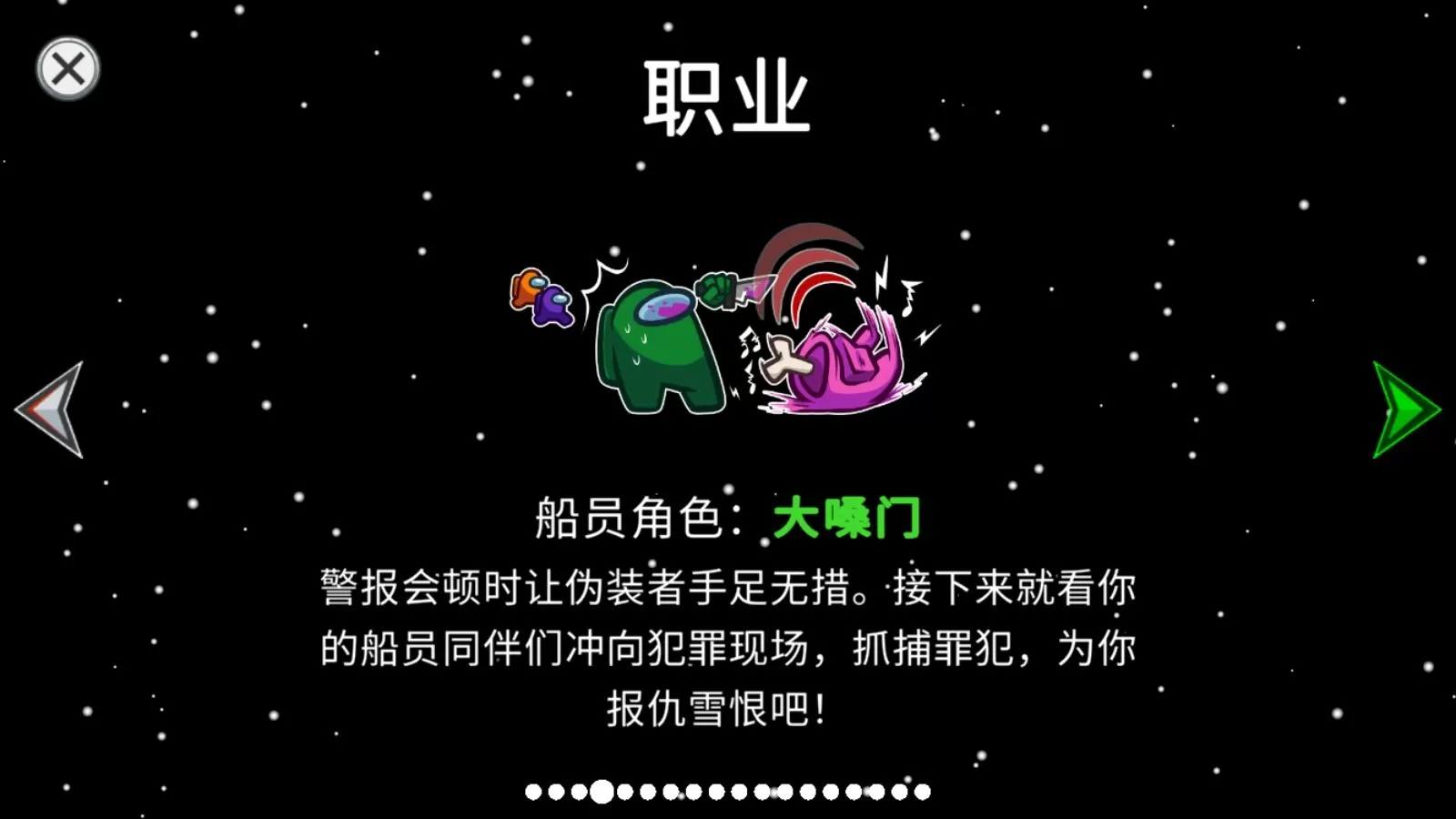 among us官方正版