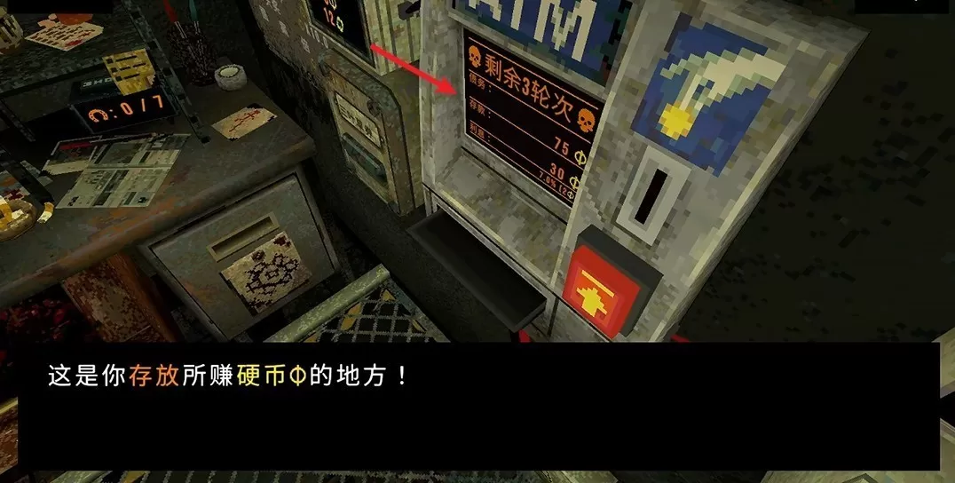 三叶草深坑