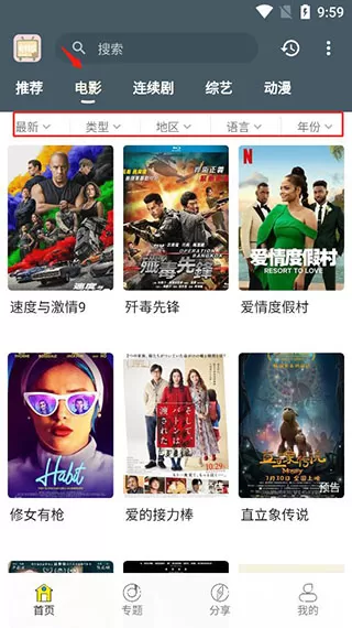 老韩综