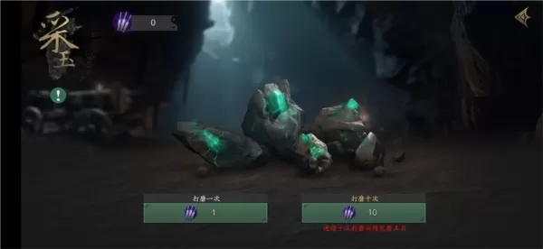 无尽噩梦5so修改器