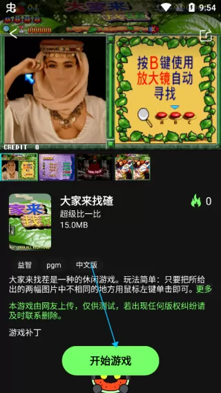 易优普app