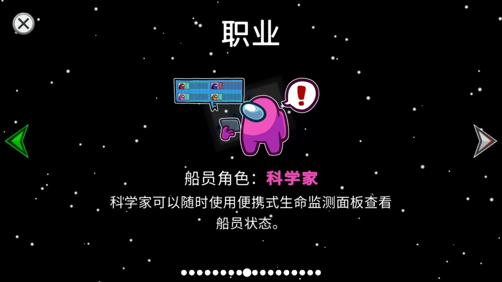 among us官方正版