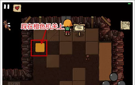 艾兰德传说