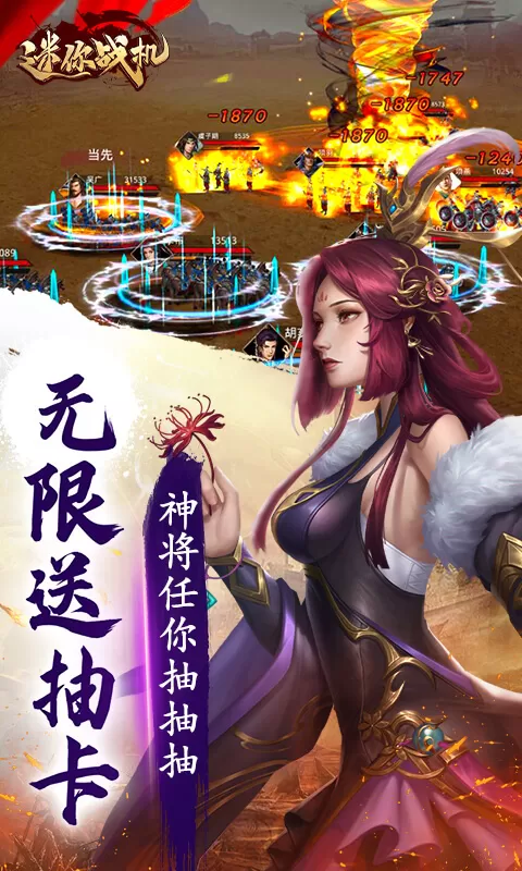 迷你战机( 0.1折每日送5000)