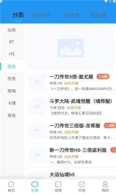 猪猪游