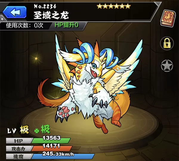 怪物弹珠台服