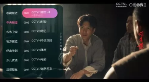灵犀电视TV