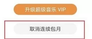 华为音乐播放器