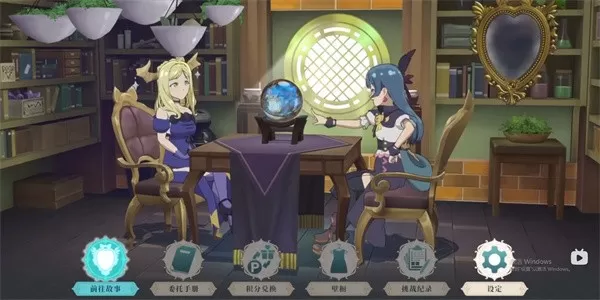 幻日夜羽蜃景努玛梓安卓移植版