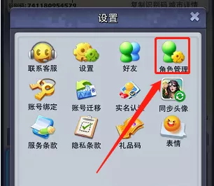 口袋奇兵国际服最新版