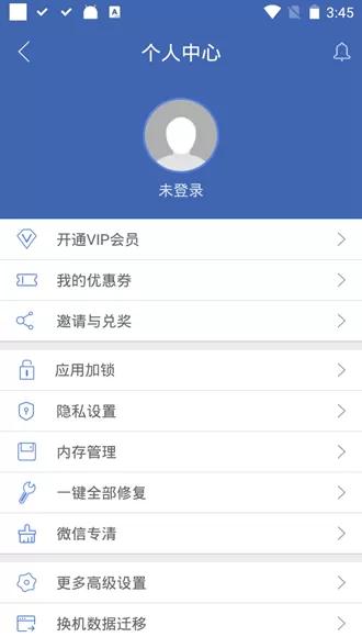 小龙防三框架64位