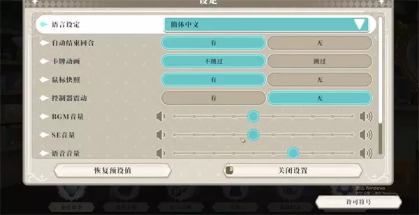 幻日夜羽蜃景努玛梓安卓移植版