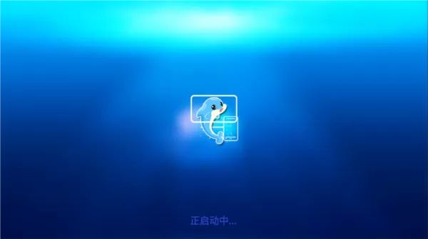 海豚星空投屏TV极速版