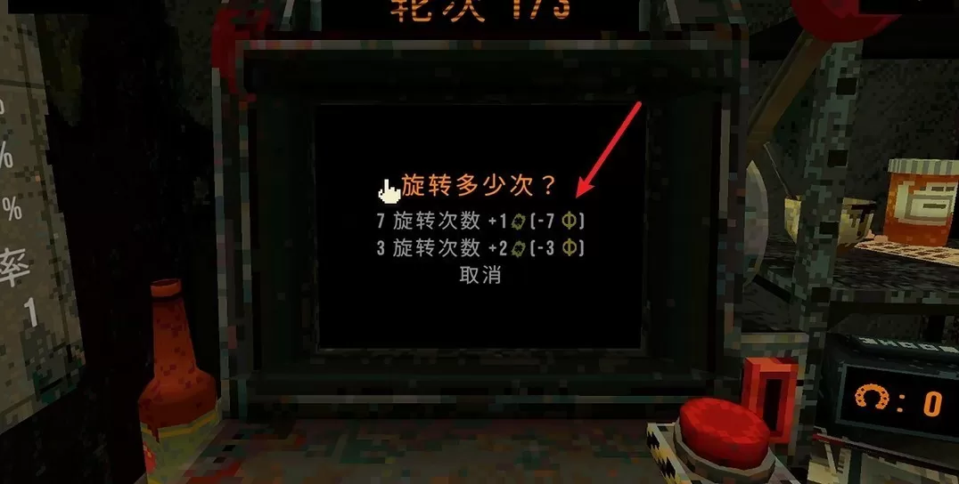 三叶草深坑
