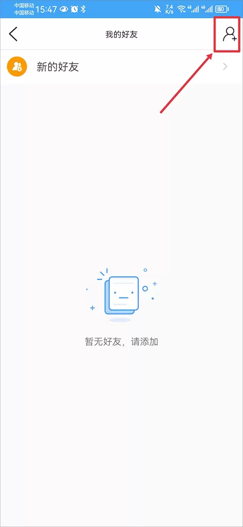 i视智能监控app