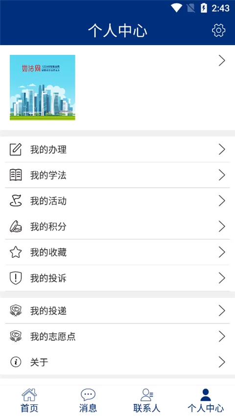 如法网