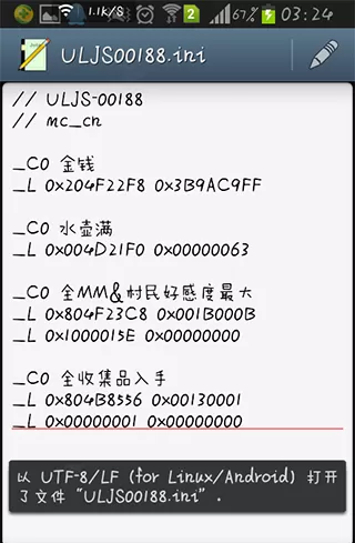 ppsspp模拟器