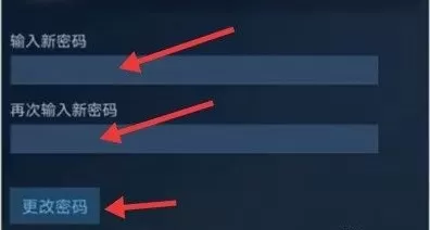 steam