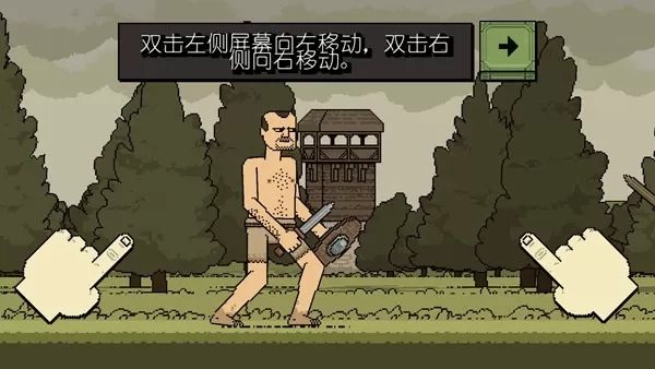 该死的混蛋日本地图