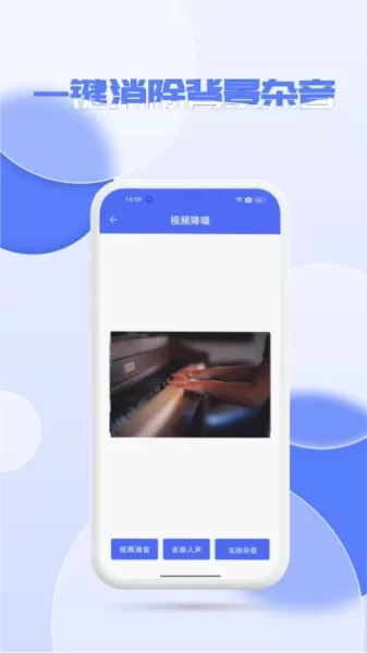 音频降噪处理软件