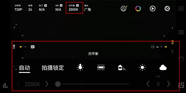 protake专业版高级解锁版