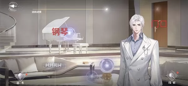 世界之外官方版