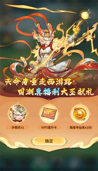 暗夜圣徒手游