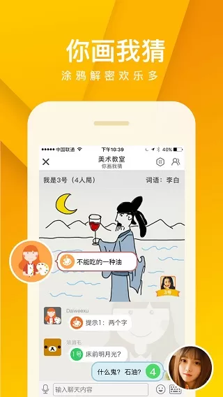 会玩手游折扣平台