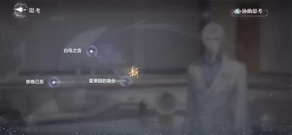 世界之外官方版